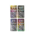 Custom Laser QR code /Barcode Security 3D Hologram Sticker